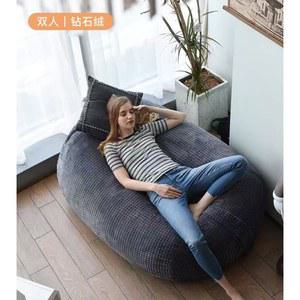 특대형 레이지 소파 빈백 소파 의자 소파 커버만 거실 휴식 더블 침실 서재 오토만