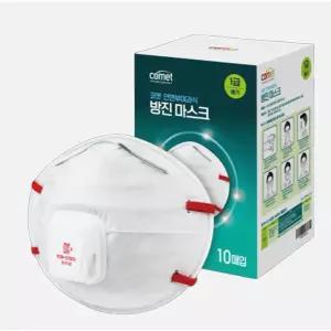 락스 냄새 차단 마스크 산업용 가정용 농약 페인트 작업용 안면부 여과식 1급 10매