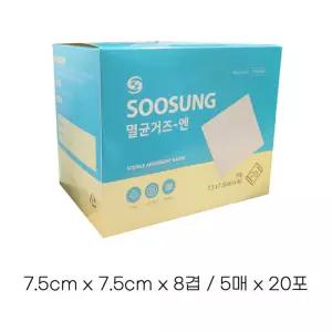 수성 멸균거즈에스 3호 7.5cm x 7.5cm 8겹 / 5매 x 20포