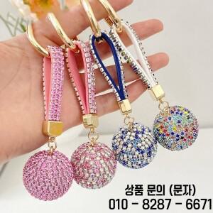 다이아몬드 펜던트 볼 라인석 크리스탈 키 링 핸드백 자동차 체인 선물 분실 방지 가죽 스트랩