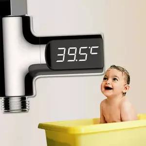 아기 온도계 신생아 샤워기 수온계 목욕물 온도계 목욕 자가발전 반려동물 수도꼭지 반려견 측정기 디지털