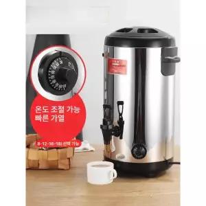 상업용 전기포트 전기주전자 보온포트 보온 티포트