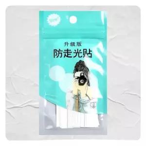 옷벌어짐방지 안심테이프 옷고정테이프 고정 테이프