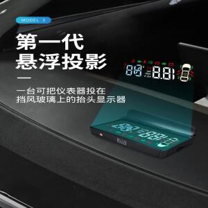 헤드업 디스플레이 HUD 속도 코드 계량기 프로젝터 테슬라 MODEL3 Y X S용