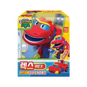 고고다이노변신로봇 렉스 장난감 선물 