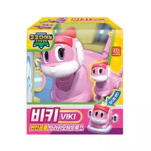 고고다이노변신로봇 비키 장난감 선물 