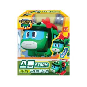고고다이노변신로봇 스톰 장난감 선물 
