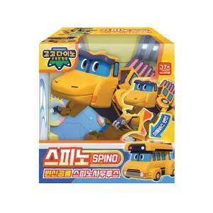 고고다이노변신로봇 스피노 장난감 선물 