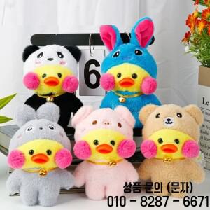 20 개/몫 15cm 작은 노란색 오리 플러시 장난감 펜던트 곰 돼지 토끼 인형 열쇠 결혼 선물