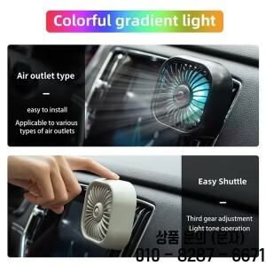 새로운 자동차 에어컨 팬 공기 배출구 3 단 조정 빛 미니 Usb 쿨러 다기능