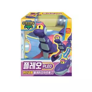 고고다이노변신로봇 플레오 장난감 선물 