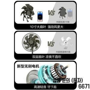 팬다인용 캠핑 장거리 자율주행 대용량 풍량 긴 배터리 수명 스토리지 바닥 선풍기