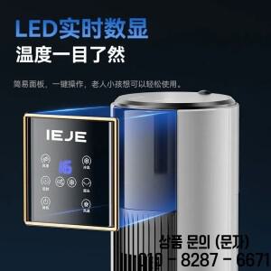 냉난방팬 워터타워팬 신모델 가정용 절전형 지능형 음성 쿨러