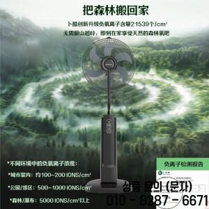 전기 팬 가정용 물 냉각 새로운 스프레이 가습 강풍 에어컨