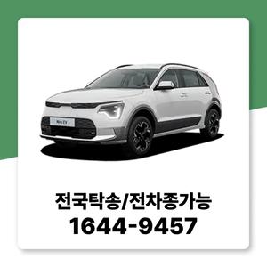 니로 법인장기렌트 신차렌트카