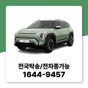 EV3 사업자장기렌트 장기렌터카