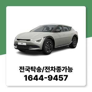 EV6 법인장기렌트 신차렌트카