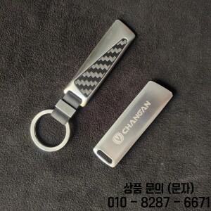 탄소 섬유 자동차 리모컨 키 케이스 커버 액세서리 (창안 CS35 PLUS 우샹 X5 X7 EV 이도 UNI T 용)