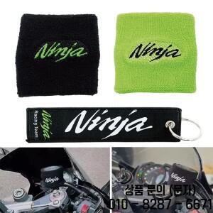 가와사키 닌자 250 300 1000SX ZX 6R 오토바이 브레이크 오일 탱크 커버 리저버 삭 키체인
