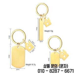 10개 도매 신상 하우스 펜던트 스테인리스 스틸 강아지 인식표 기하학 가방 자동차 키링 액세서리 새집 선