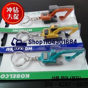 코마츠 코벨코 히타치 굴삭기 모델 합금 키체인 남성용 소형 선물 하이 퀄리티