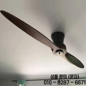 라이트 리모컨 DC 모터 장착 선풍기 2 솔리드 우드 블레이드 사무실 60 인치