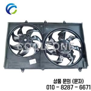 전기 냉각 라디에이터 선풍기 어셈블리 쉐보레 호환 캡티바 울링 알마즈 코르테즈 MG 헥터 바오준 530 1.5T