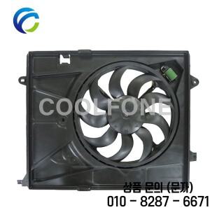 95392642 GM3115270 쉐보레 호환 트랙스 오펠 모카 X 1.4T 2015 2020용 전기 냉각 라디에이터 팬 어셈블리