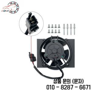 CQHZJ 오토바이 라디에이터 팬 OEM 교체용 (셰르코 SEF 2014 2024 더트 모토크로스 성능 향상 냉각
