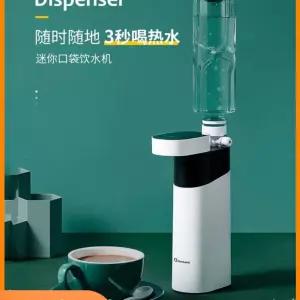 휴대용 온수기 생수병 캠핑용 휴대용미니온수기 전기 포트 끓이는 순간 차