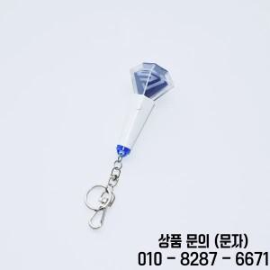 새로운 슈퍼주니어 미니 응원봉 키체인 참신한 액세서리 휴대용 장식품 수집용 가방