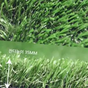 돈스텔 스포츠용 인조잔디 35mm 25M 골프매트 골프장용품