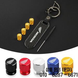 혼다 호환 CBR 125R 954 600 1100XX 용 휠 타이어 밸브 캡이있는 오토바이 탄소 섬유 열쇠 고리