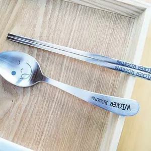 어린이 수저세트 스텐 숟가락 젓가락 1세트