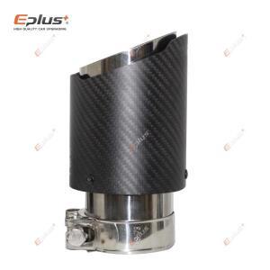 범용 호환 카 매트 카본 파이버 머플러 팁 배기 시스템 파이프 노즐  스테인리스 실버