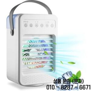 개인 에어컨 팬 휴대용 냉각 물 스프레이 7 색 LED 조명과 미니 증발 공기