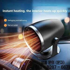 자동차 히터 12V/24V 120W 조절 가능한 팬 차량 대시보드 냉각 창문 윈드실드 제상기 3 in 1 신제품