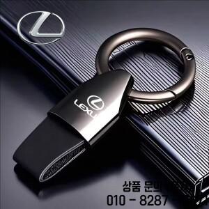 정교한 스웨이드 자동차 키링 아연 합금 키체인 리모컨 액세서리 렉서스 IS250 RX450h LX5용