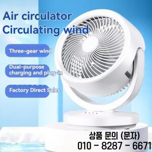 공기 순환 팬 책상 충전 선풍기 학생 무음 3단 2400mah