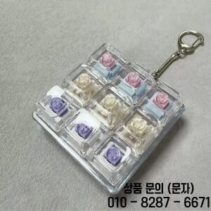 9개의 키가 있는 압축 해제 버튼 PC 고투명 모자 키보드 핀치 키체인 장난감 (14세 이상용)