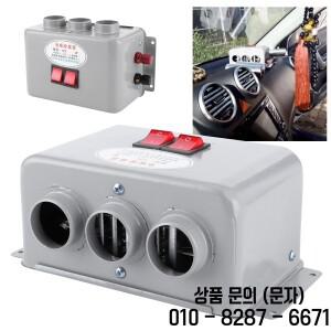 12V 400W 600W 3홀 컴팩트 자동차 히터 세라믹 빠른 가열 워머 제상기 겨울용 저소음