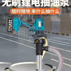 말통자바라 전기 디젤 기름 경유 펌프+파이프+충전기1개+배터리1개 휴대용