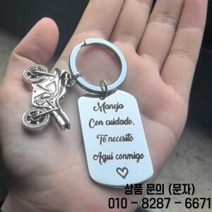 개인화 된 중금속 오토바이 스테인레스 스틸 펜던트 유행 멋진 패션 배낭 자동차 키 액세서리 펑크 선물