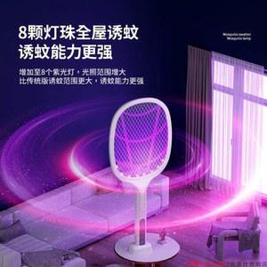 LED 바로타 전기 모기채 충전 퇴치 모기 DW 002A C타입