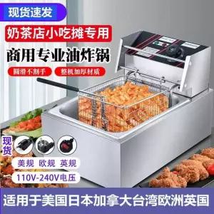 전기 튀김기 10L 감자 10L 단일 돈까스 튀김기 업소 치킨 대용량 주방 실린더