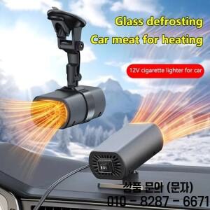12V 자동차 히터 디미스터 디포거 범용 150W 빠른 가열 기계 냉각 팬 액세서리