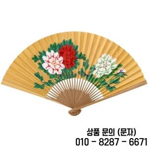 1개 팬 접이식 부채 여성용 클래식 북경 오페라 모란 황금 공연용 춤