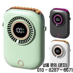 날개 없는 웨어러블 개인용 선풍기 5단 속도 조절 가능한 야외용 목걸이형 충전식 벨트형 (캠핑 사무실 여