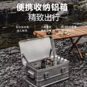 알루미늄 폴딩 박스 다용도 캠핑 바스켓 블랙 멀티 대용량 스토리지