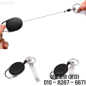 F2 TG150 1PC 블랙 와이어 로프 키체인 키링 스틸 코드 60cm 접이식 ID 홀더